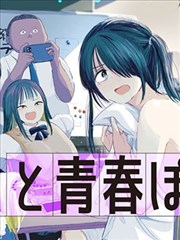 穿书自救指南漫画口碑第一位条目封面示意