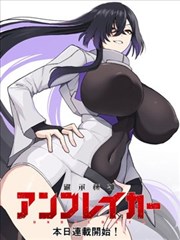 穿书自救指南漫画推进第四位条目封面示意
