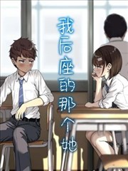 穿书自救指南漫画书架条目·注释风暴封面示意