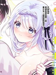 穿书自救指南漫画书架条目·夜班路牌封面示意