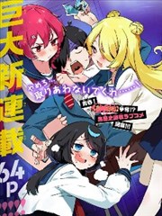 穿书自救指南漫画指南配图·复盘方法路牌示意
