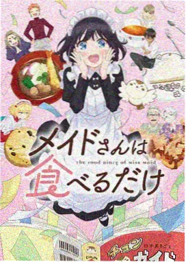 穿书自救指南漫画指南配图·标签体系路牌示意