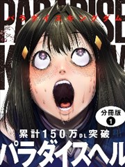 穿书自救指南漫画人物图鉴·自救者功能位头像示意