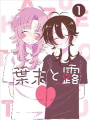 穿书自救指南漫画人物图鉴·阻力方功能位头像示意
