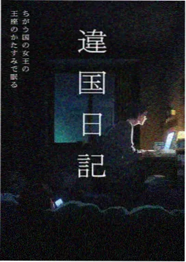 复盘笔记配图·更新节奏与阅读体验示意