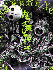 穿书自救指南漫画条目详情封面示意